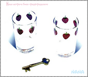 Два стакана с клубникой