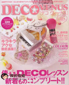 Deco Venus Vol.4 2009