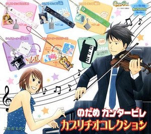 Аниме Nodame Cantabile