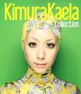 Kaela Kimura Collection