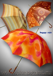 новый зонт