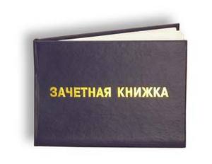 Сдать теплопередачу на 4
