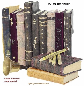 прочитать книгу, которая rocks my world