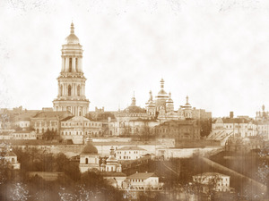 Киев