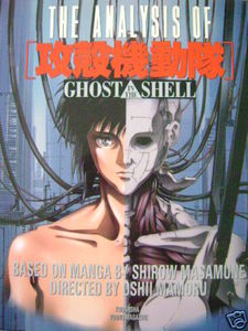 Analysis of Ghost in the shell