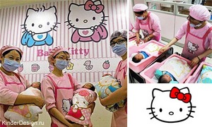 Родильный дом Hello Kitty.