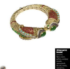 браслетик african parrot bracelet