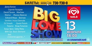 BIG LOVE SHOW