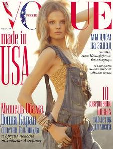 Журнал Vogue февраль 2010