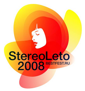 съездить на Стереолето