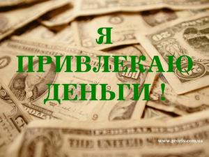 зарплата 100 000 рублей в первый месяц и далее растущая на 25% каждый последующий