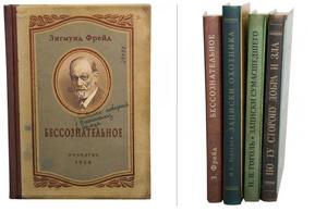 Записная книжка