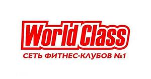 клубная карта world class