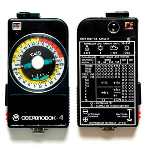 Экспонометр "Свердловск-4"