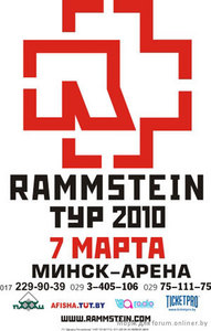 Сходить на концерт Rammstein в Минске 7.03.2010