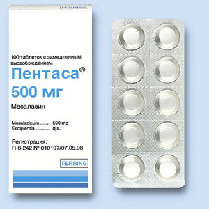 Пентаса