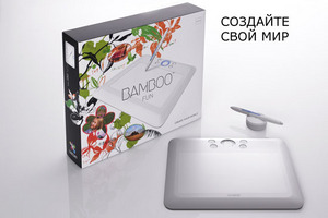 Дигитайзер, Графический планшет Wacom Bamboo Fun Small A6 (CTE-450/W-RU)