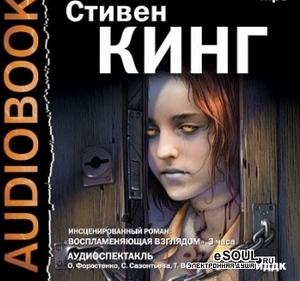 книги Стивена Кинга