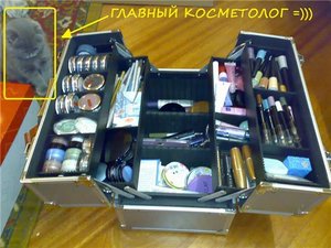 Чемоданчик для косметики