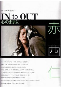 Журналка MORE 02.2010