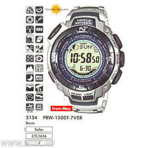 Casio ProTrek PRG-130T(PRW-1500T-7V)