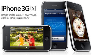 iPhone 4, чёрный, 16 GB