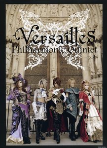 Концерт Versailles