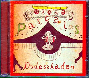 PASCALS / DODESUKADEN