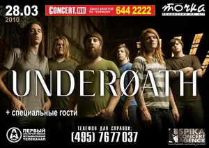 билет на underoath