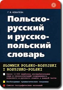 Rosyjsko-polski s&#322;ownik