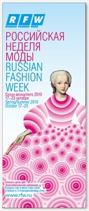 Футболка с надписью RFW