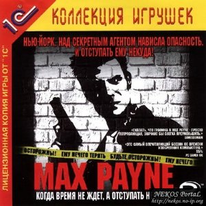 Max Payne