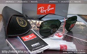 очки Ray Ban Aviator