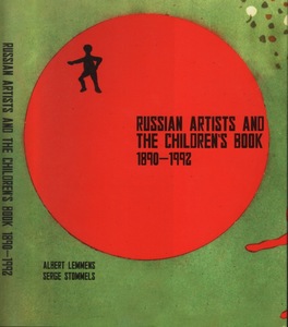 RUSSIAN ARTISTS AND THE CHILDREN'S BOOK 1890-1992. Albert Lemmens and Serge Stommels.