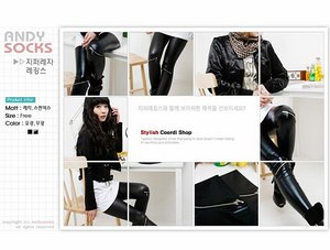 GMarket Leggins