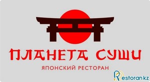 Планета суши