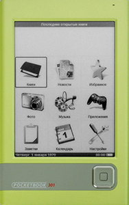 E-book reader