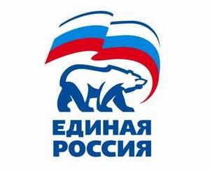 скукожить единую россию