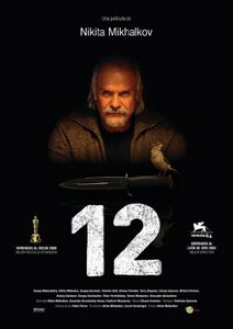 посмотреть фильм "12"