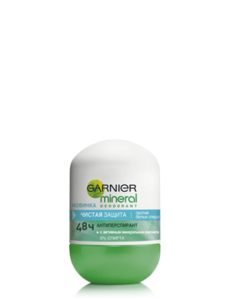 Garnier чистая защита