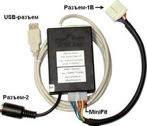 USB MP3 адаптер для Honda Accord VII