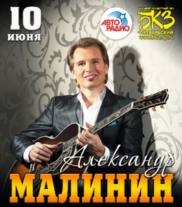 концерт