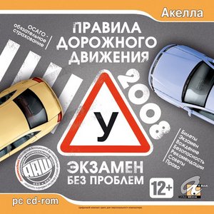Права