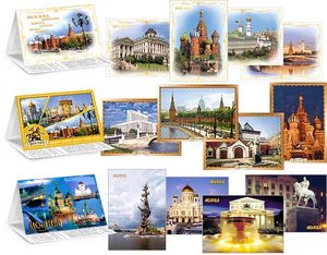 Видовые открытки разных городов