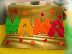 маме здоровья и радости