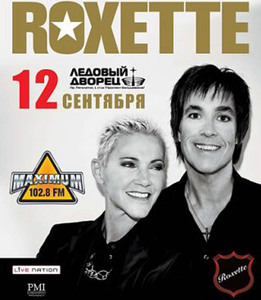 Билет(ы) на концерт группы Roxette 12.09.10 в Ледовом.