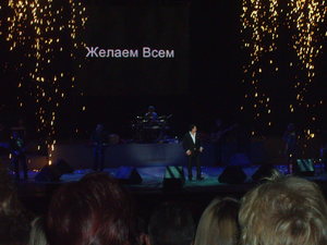 на концерт Меладзе