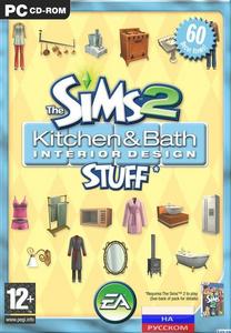 the sims 2 кухня и ванны