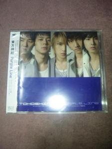 &#26481;&#26041;&#31070;&#36215;&#9734;Bigeast&#38480;&#23450;CD&#9734;&#12302;Purple Line&#12303;&#24111;&#20184;!