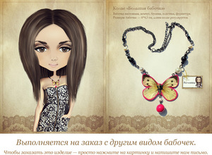 бусы